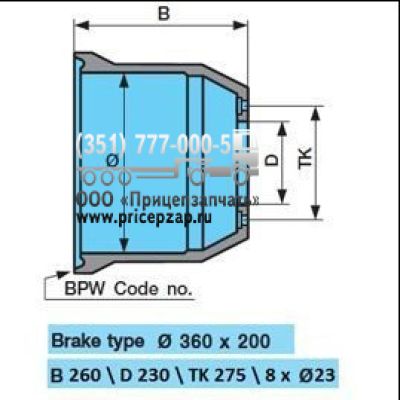 Барабан тормозной 03.109.90.03.0 (360X200) SN3620