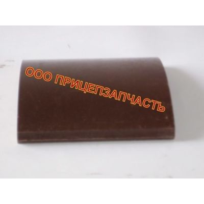 Накладка тормозной колодки БЦМ евро 200мм Накладка тормозной колодки БЦМ евро 200мм