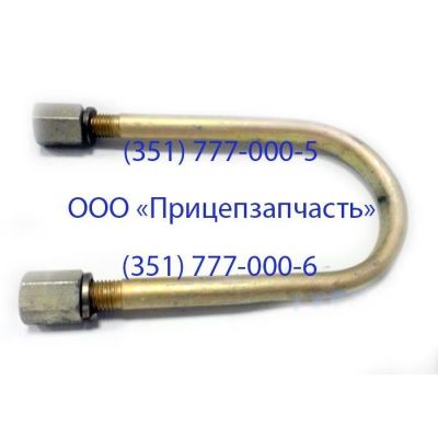 Стремянка плоская 1130-2912408 R1209 1042-2912408-40