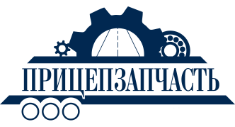 ООО Прицепзапчасть Тюмень